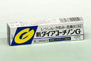 新ダイアコーチノンG