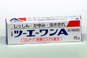 ツーエーワンA